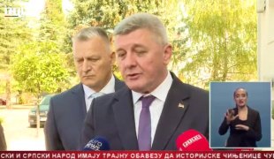 Srpska Danas