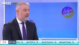 Јutarnji program