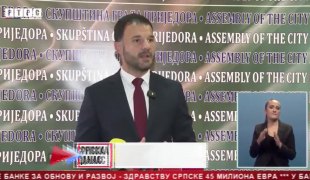 Srpska Danas