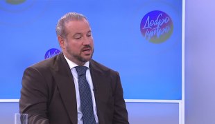 Јutarnji program