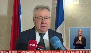 Srpska Danas