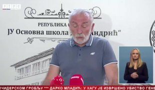 Srpska Danas