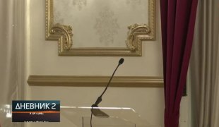 Dnevnik 2
