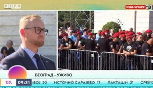 Јutarnji program