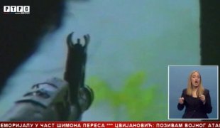 Srpska Danas