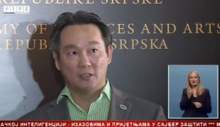 Srpska Danas