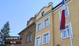 Dnevnik 2