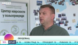 Јutarnji program