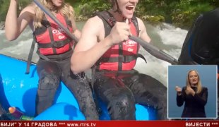 Srpska Danas