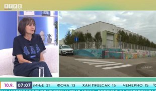 Јutarnji program