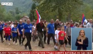 Srpska Danas
