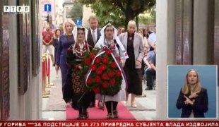 Srpska Danas