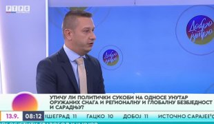 Јutarnji program