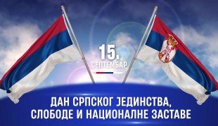 Vijesti