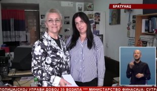 Srpska Danas