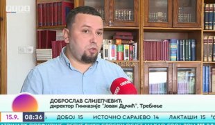 Јutarnji program