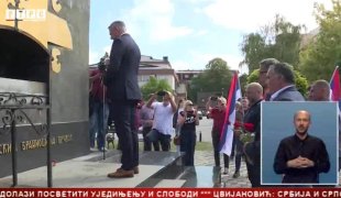 Srpska Danas