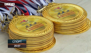 Sportski dodatak