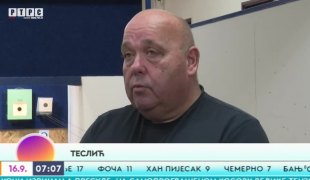 Јutarnji program