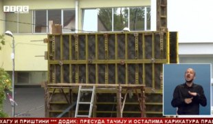 Srpska Danas
