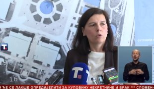 Srpska Danas
