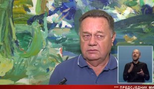 Srpska Danas