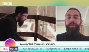 Јutarnji program