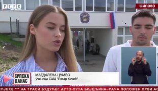 Srpska Danas