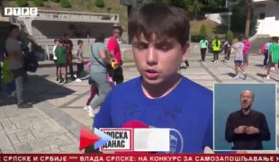 Srpska Danas