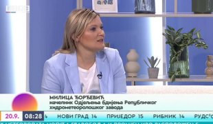 Јutarnji program