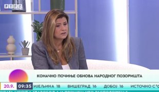 Јutarnji program