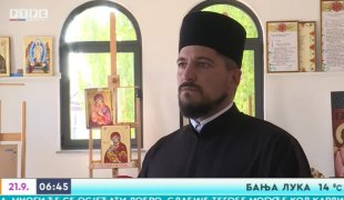 Јutarnji program