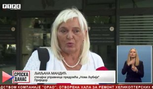 Srpska Danas