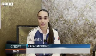 Sportski dodatak