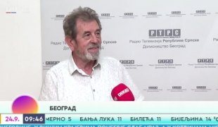 Јutarnji program