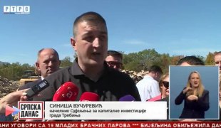 Srpska Danas