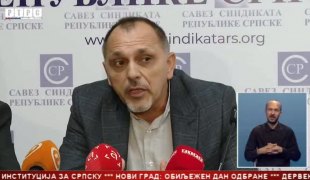 Srpska Danas