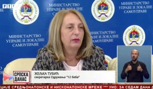 Srpska Danas