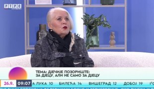 Јutarnji program