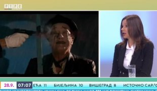 Јutarnji program