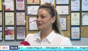 Јutarnji program