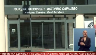 Srpska Danas