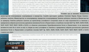 Dnevnik 2