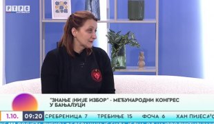 Јutarnji program