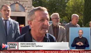 Srpska Danas