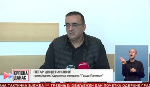 Srpska Danas