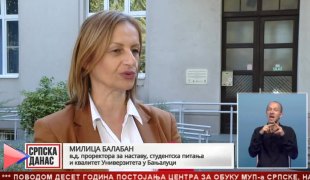 Srpska Danas