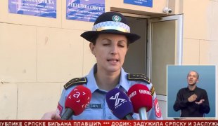 Srpska Danas