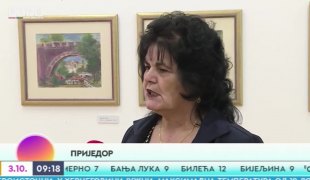 Јutarnji program