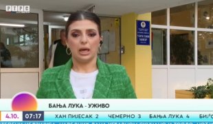 Јutarnji program